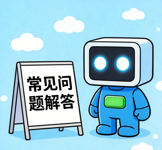 深圳宝博常见问题